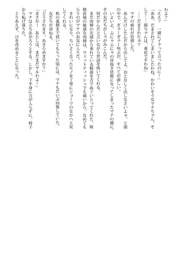 SAMPLE